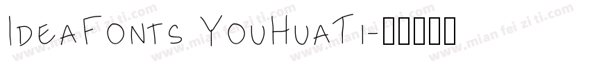 IdeaFonts YouHuaTi字体转换